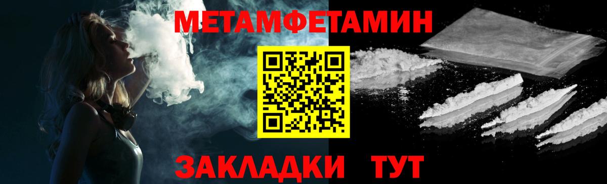 АМФ 98% Котлас