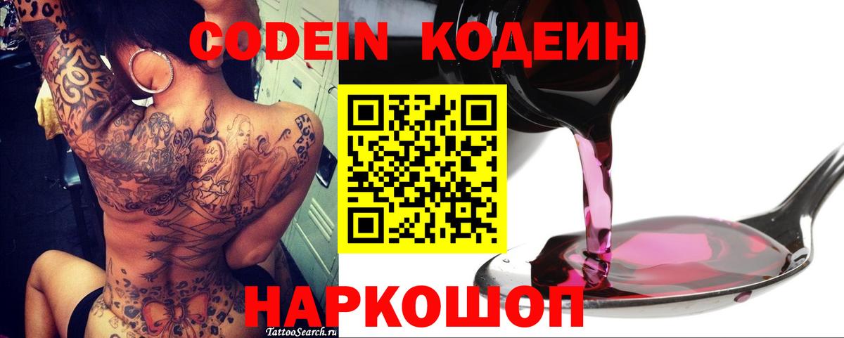 НБОМе  Вход с VPN  МАРИХУАНА  Котлас  МЕТАДОН  Гашиш  ГАШ  Мефедрон кристаллы 