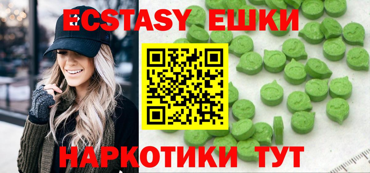  КОКАИН Котлас