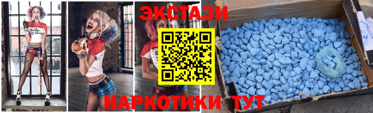 ЭКСТАЗИ TESLA  Вход с VPN  нарко площадка как зайти  Котлас  ЭКСТАЗИ 