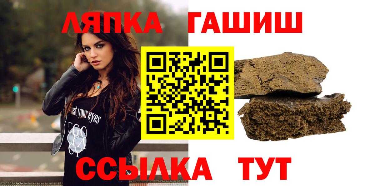 ГАШИШ AMNESIA HAZE Котлас