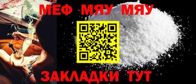 MDMA Краснокаменск
