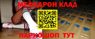 MDMA Краснокаменск