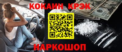 прущая мука Конаково