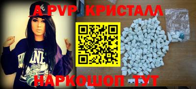 MDMA Краснокаменск