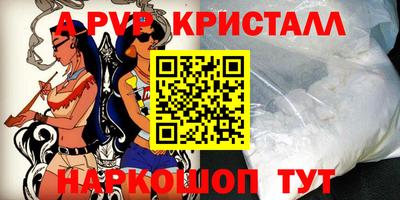 PSILOCYBIN Краснознаменск