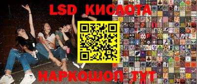 PSILOCYBIN Краснознаменск