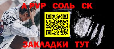дживик Коммунар