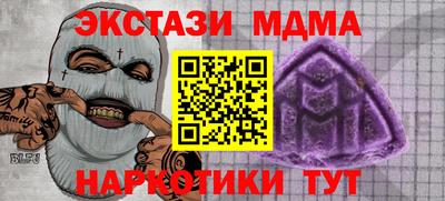 дживик Коммунар