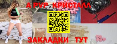 PSILOCYBIN Краснознаменск