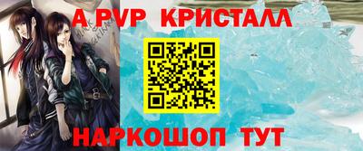 MDMA Краснокаменск