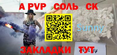 MDMA Краснокаменск