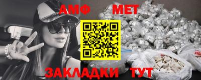 MDMA Краснокаменск