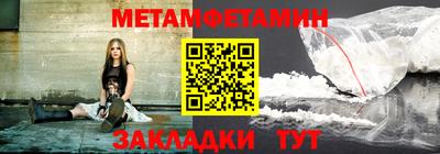 прущая мука Конаково