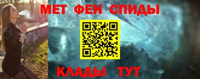 ALPHA-PVP Комсомольск-на-Амуре