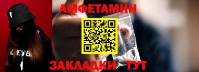 прущая мука Конаково