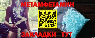 прущая мука Конаково