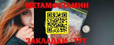 ALPHA-PVP Комсомольск-на-Амуре