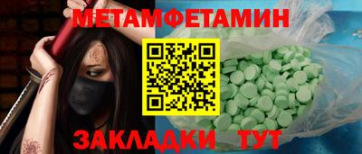 дживик Коммунар