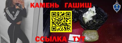 MDMA Краснокаменск