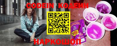 PSILOCYBIN Краснознаменск