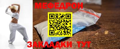 прущая мука Конаково