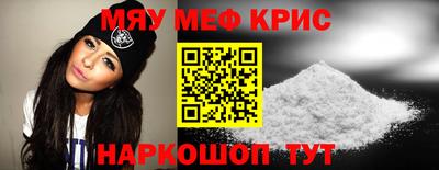 ALPHA-PVP Комсомольск-на-Амуре