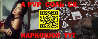 прущая мука Конаково