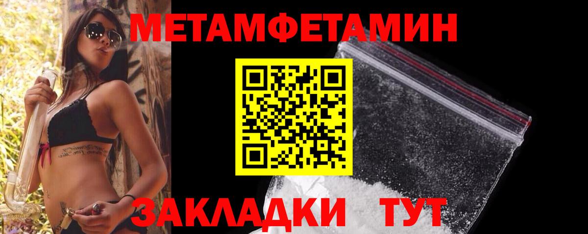 Котлас  Первитин витя  Вход с VPN 