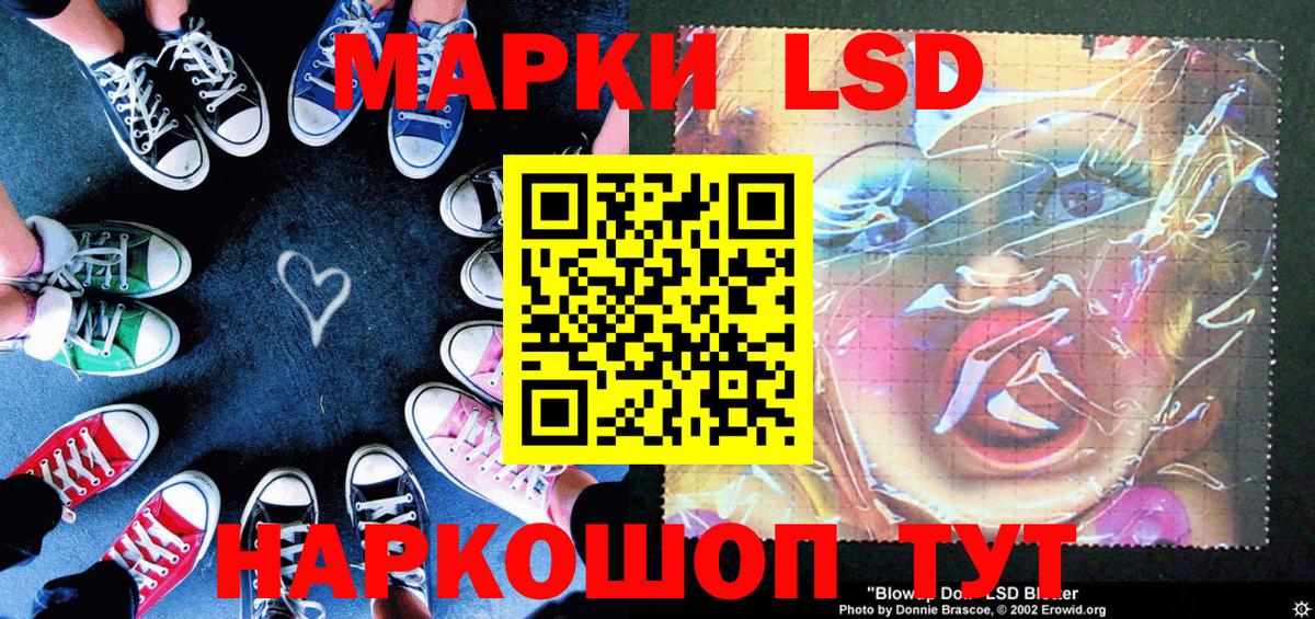 Марки NBOMe 1,5мг Котлас
